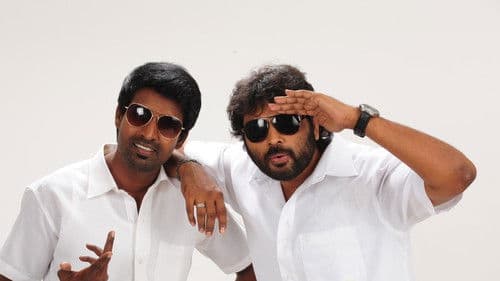 கத்துகுட்டி Bild 4