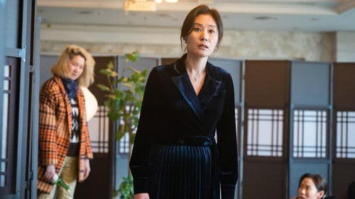 Three Sisters Bild 2