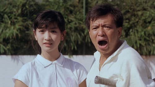 三人新世界 Bild 1