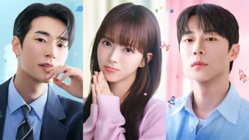 우주를 줄게 Bild 1