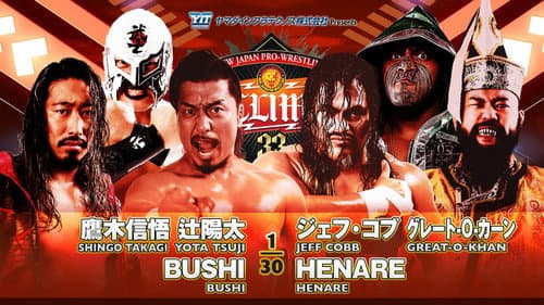 NJPW G1 Climax 33: Day 18 Bild 5