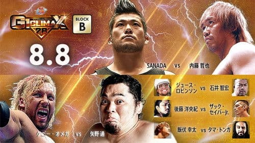 NJPW G1 Climax 28: Day 16 Bild 4