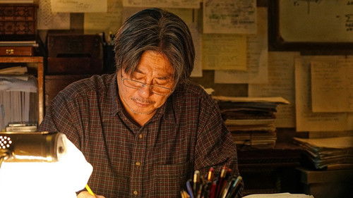 이상한 나라의 수학자 Bild 7