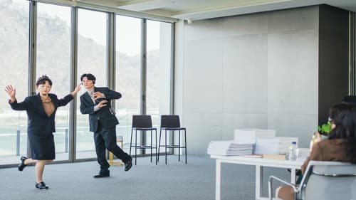 미지의 세계 시즌투에피원 Bild 1