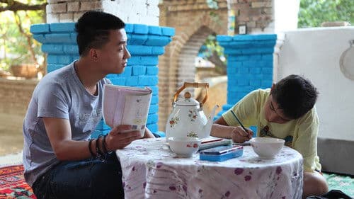 肖开提的假期 Bild 1