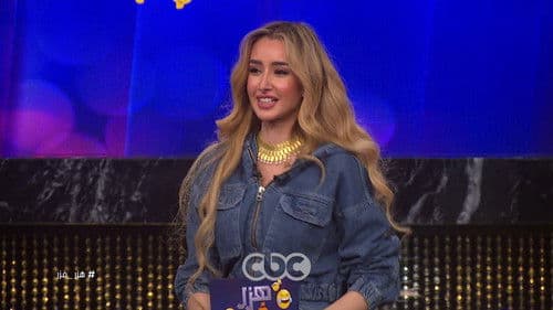 هزر فزر Bild 1