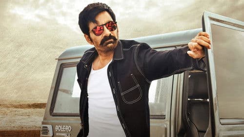 క్రాక్ Bild 5