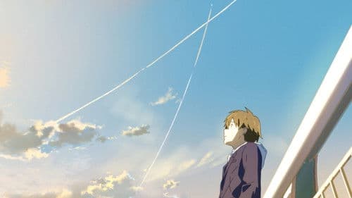 未来想像記 Bild 1