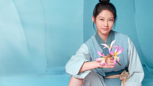 조선혼담공작소 꽃파당 Bild 7