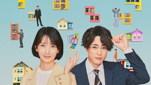 魔法のリノベ Bild 2