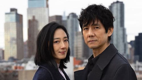 Dear Stranger／ディア・ストレンジャー Bild 6