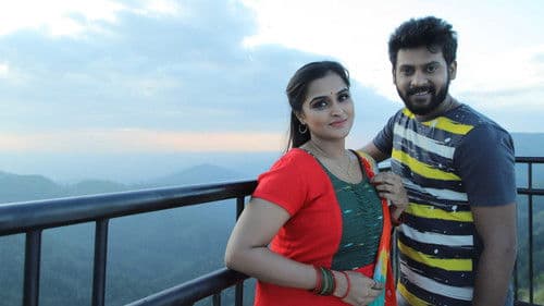 பிளான் பண்ணி பண்ணனும் Bild 3