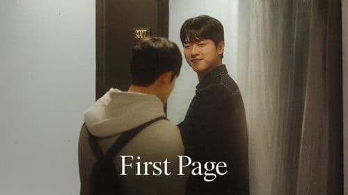 퍼스트 페이지 Bild 1