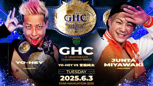 NOAH Star Navigation 2025 #3 Bild 3