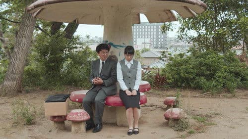 キモハラ課長　ムラムラおっぴろげ Bild 1