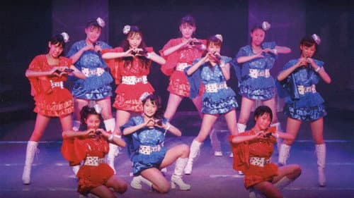 Morning Musume.'14 DVD Magazine Vol.60 Bild 1
