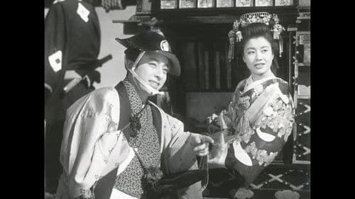 ひばり姫 初夢道中 Bild 1