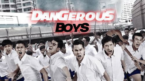 วัยเป้งง นักเลงขาสั้น Bild 1