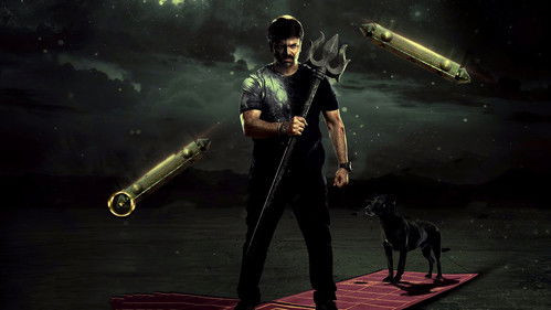 శివం భజే Bild 6