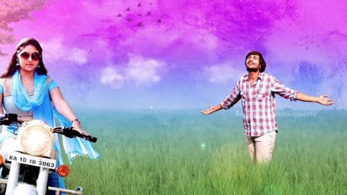 Manasu Malligey Bild 1