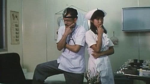 お元気クリニック　立って貰います Bild 1