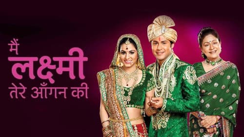 Main Lakshmi Tere Aangan Ki Bild 1