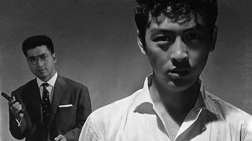 闇を裂く口笛 Bild 1