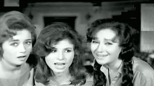 امرأة على الهامش Bild 1