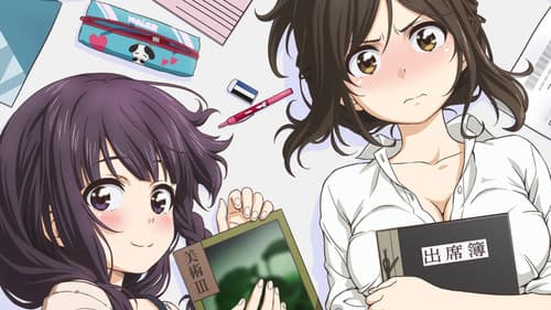 Why the Hell are You Here, Teacher!? Bild 1