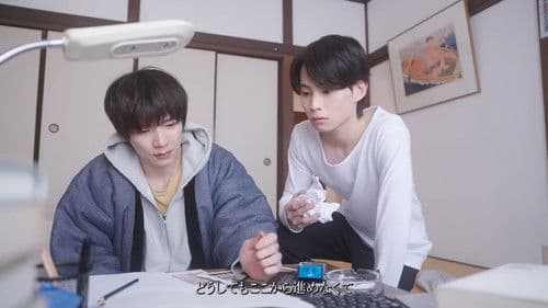 義理の兄は推し小説家!? Bild 4