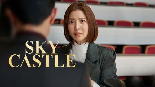 SKY Castle Bild 6