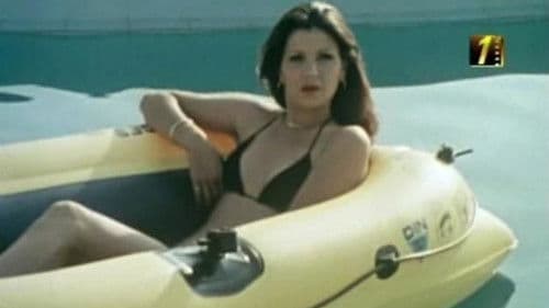 لعبة النساء Bild 2