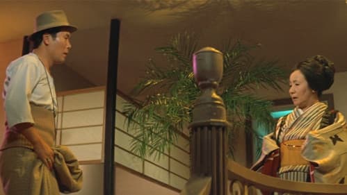 続・男はつらいよ Bild 4