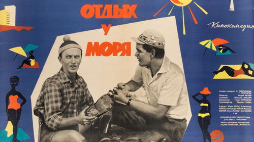 Vacanta la mare Bild 1