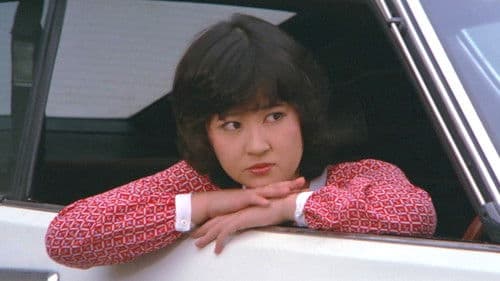 愛の白昼夢 Bild 8