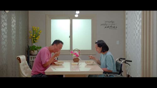 짜장면 고맙습니다 Bild 1