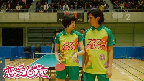 ミックス。 Bild 2