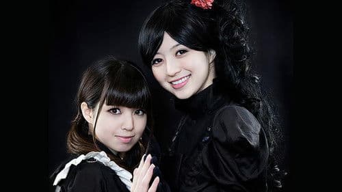 フジミ姫 あるゾンビ少女の災難 Bild 1