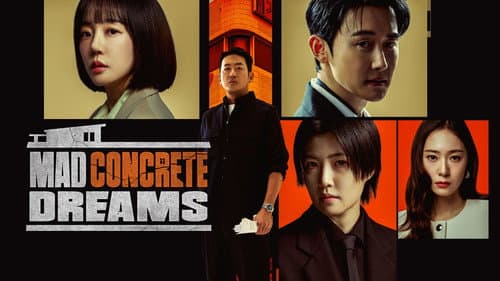 대한민국에서 건물주 되는 법 Bild 6