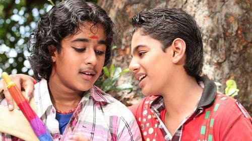 അർദ്ധനാരി Bild 1