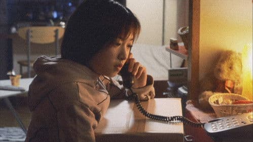 PERFECT BLUE 夢なら醒めて Bild 3