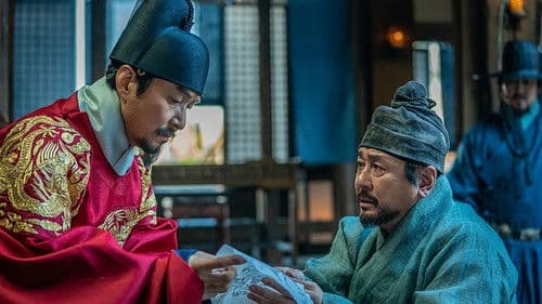 Forbidden Dream Bild 1