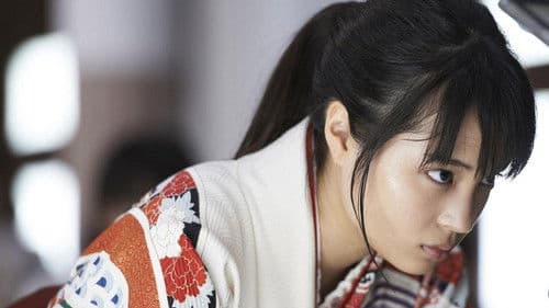 ちはやふる 上の句 Bild 1