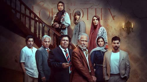 از یاد رفته Bild 1