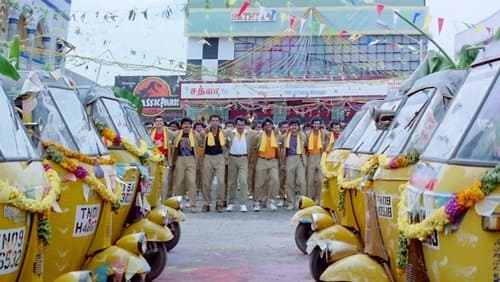 பாட்ஷா Bild 6