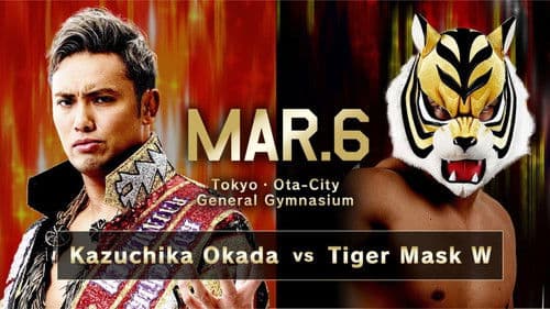 NJPW 45th Anniversary Show Bild 4