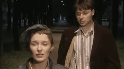 Травести Bild 1