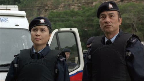 機動部隊 - 人性 Bild 1