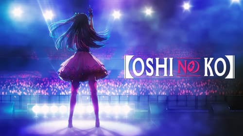 [Oshi No Ko] - [Mein*Star] Bild 3