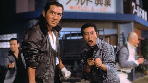 修羅の群れ Bild 1